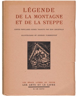[Черкесов Ю.Ю., мастер книжной графики]. Легенда о горе и степи / Художник Жорж Черкессов. Paris, 1927.